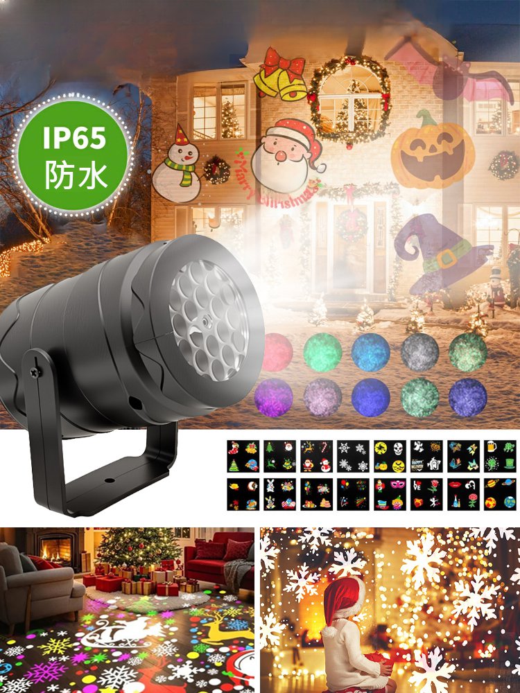 LED節能燈 多彩聖誕氛圍場景