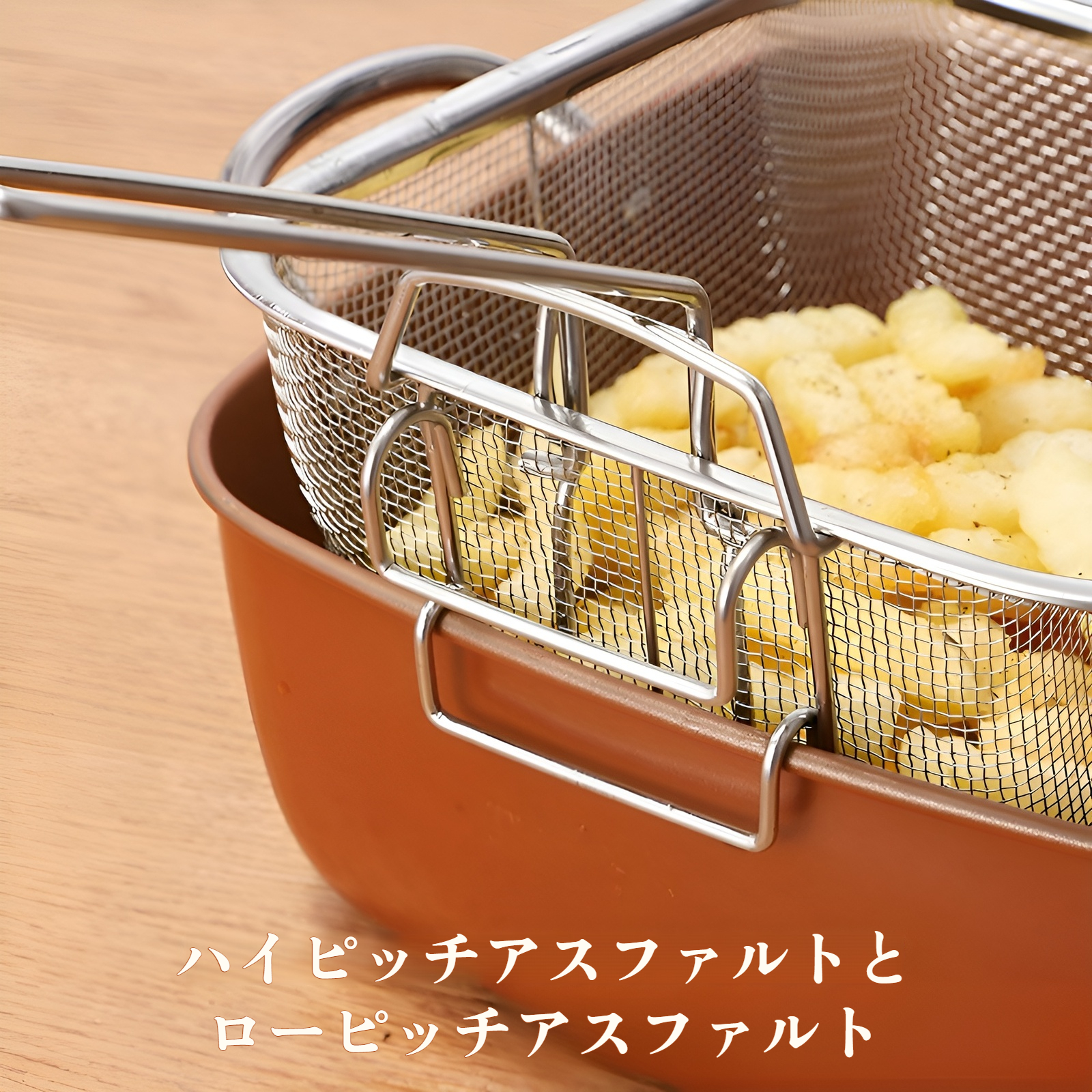 ディープフライヤー銅鍋9.5インチ4ピーススクエアステンレススチールディープフライヤー