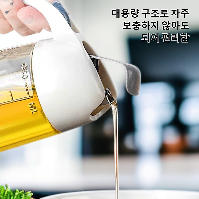 빛 차단 유리 겸용 오일 포트