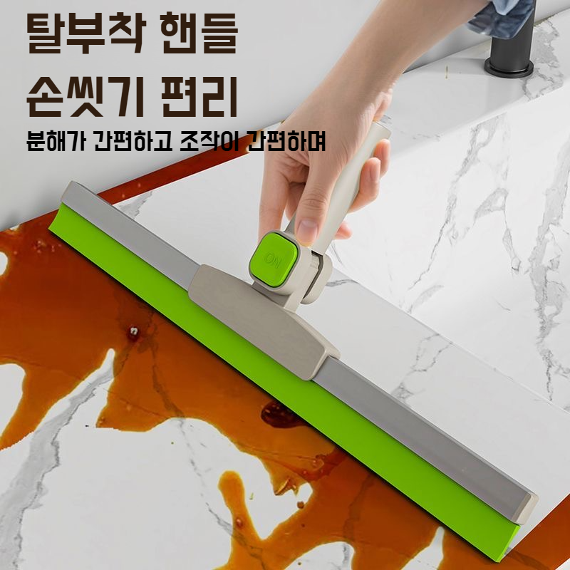 화장실 와이퍼 다기능 회전식 소프트 실리콘 스크레이퍼 건습 스크레이퍼 매직브러쉬 두꺼운 와이퍼
