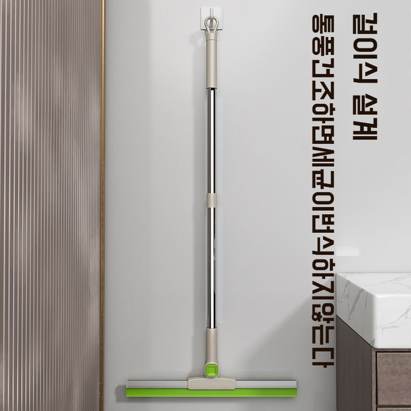 화장실 와이퍼 다기능 회전식 소프트 실리콘 스크레이퍼 건습 스크레이퍼 매직브러쉬 두꺼운 와이퍼