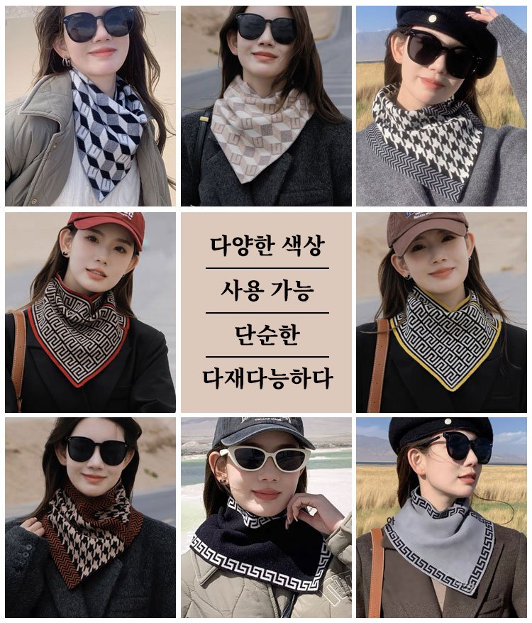 100년 된 영국 캐시미어 삼각형 스카프