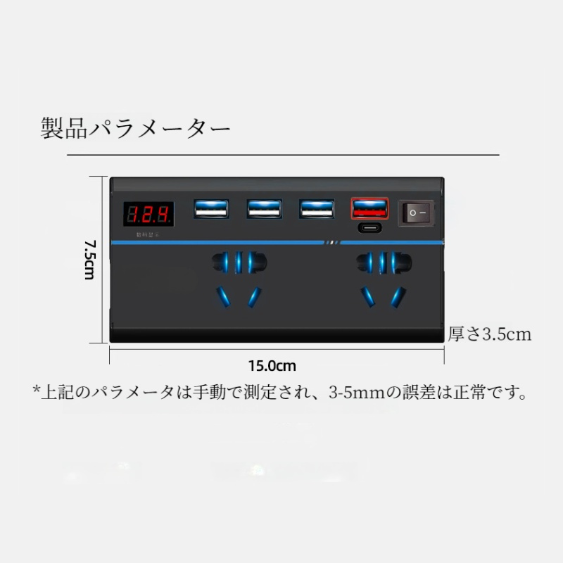 電源コンバーター充電器過充電保護高電圧車アップグレード