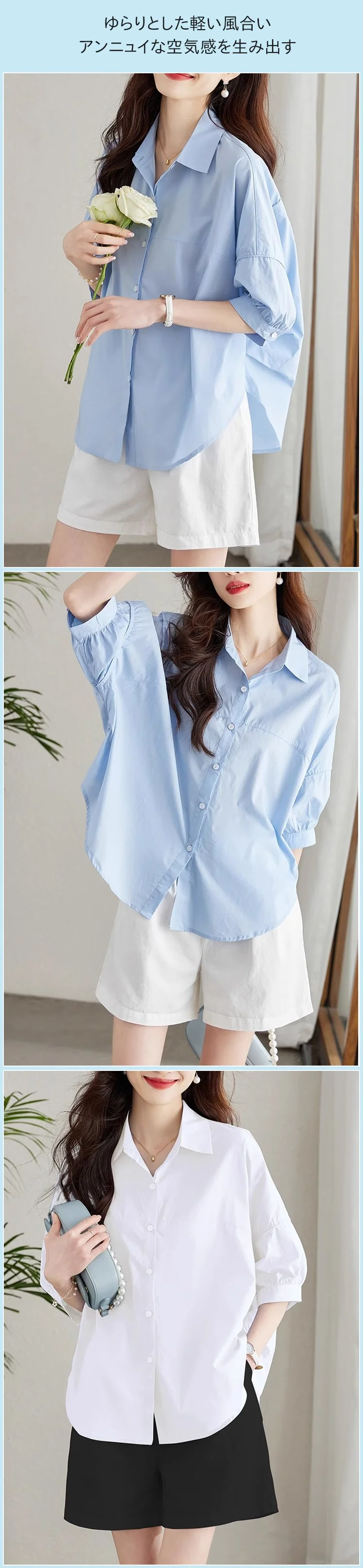 動きやすいレディース七分袖シャツ