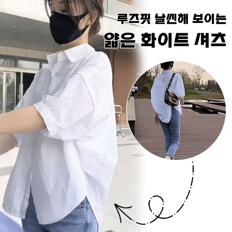 루즈핏 블라우스-봄여름 루즈핏 날씬해 보이는 반소매 셔츠