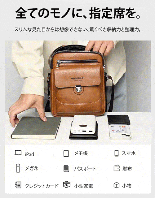 大容量ショルダー