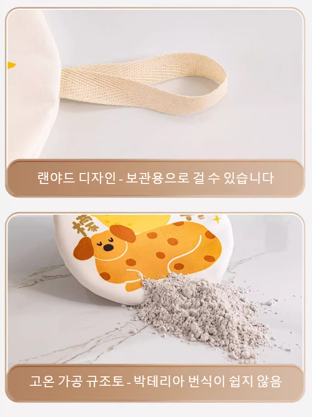 다양한 색상의 큐티 강흡수 핸드타올