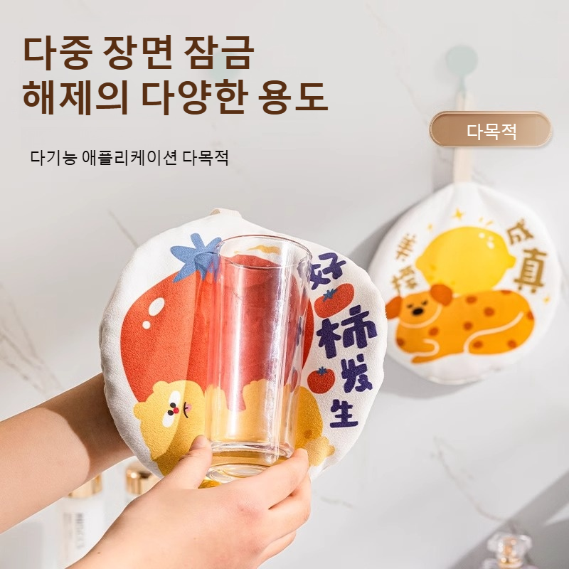 큐티 도톰 핸드타올 강흡수 규조니 융타올 무취 강흡수 큐티 핸드타올