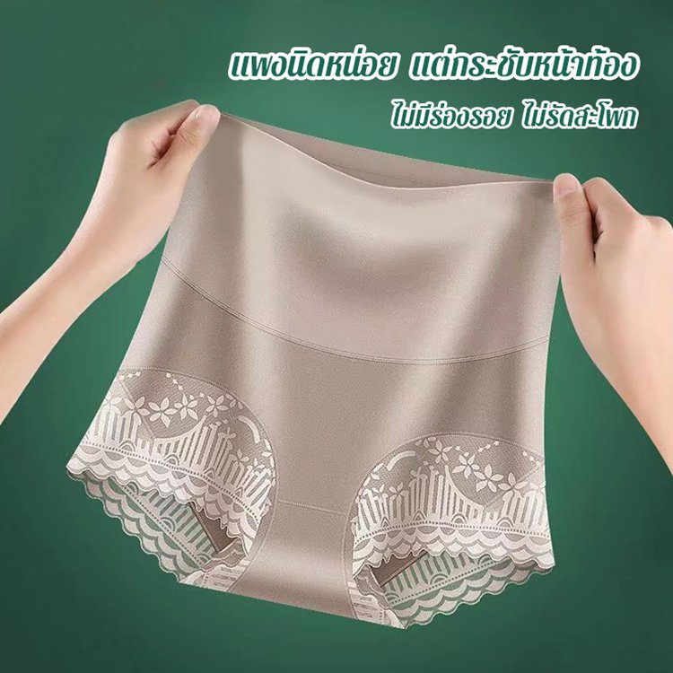 กางเกงกระชับสัดส่วนแบบไร้รอยต่อ