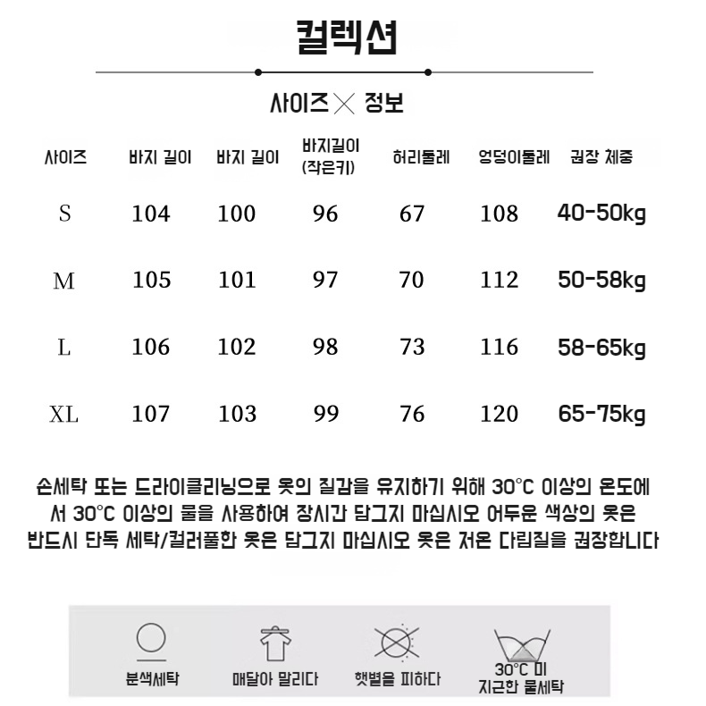 봄가을 하이웨스트 날씬해 보이는 주름 텐셀 와이드 팬츠 처짐 여성 청바지