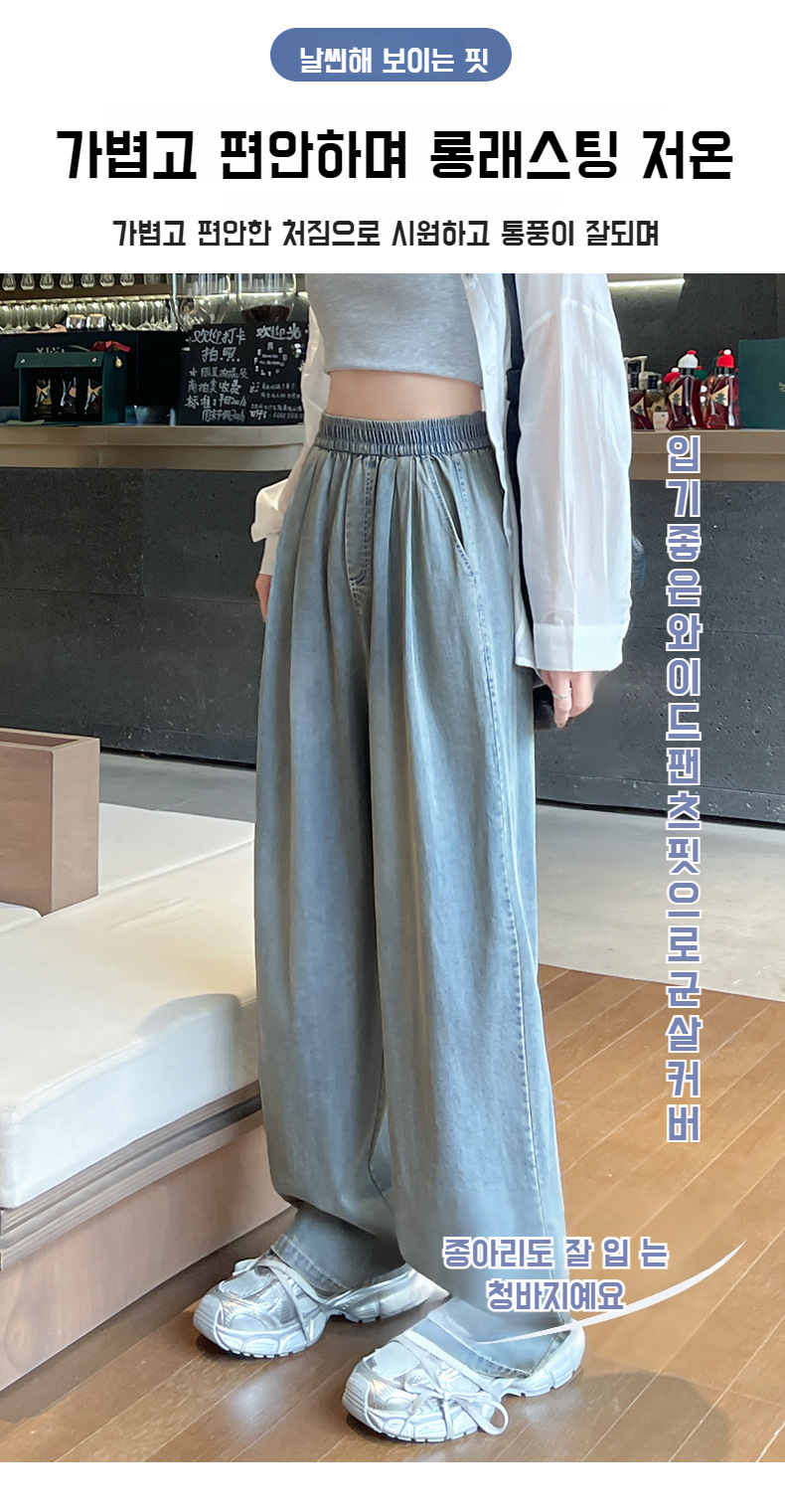 캐주얼룩에 어울리는 하이웨스트 팬츠