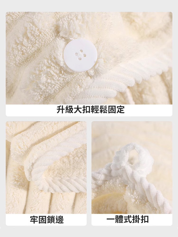 包頭毛巾擦洗頭乾髮巾
