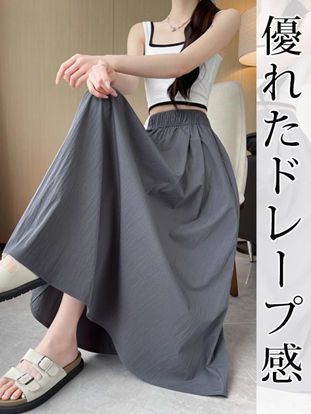 アイスシルクハイウエストスカートパンツ