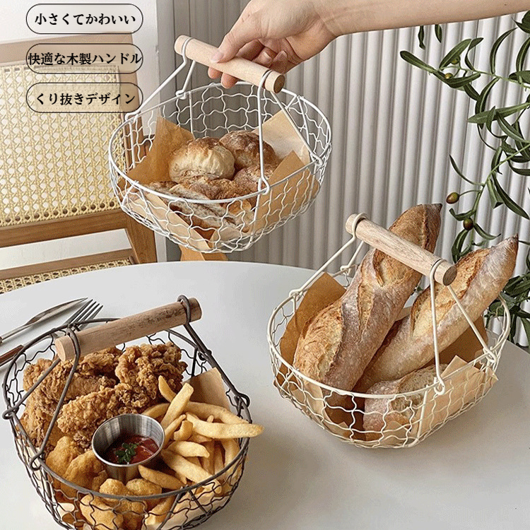 鉄製のパンバスケット スナックディスプレイ スナック収納バスケット ポータブルレストランスナックフルーツ織バスケット