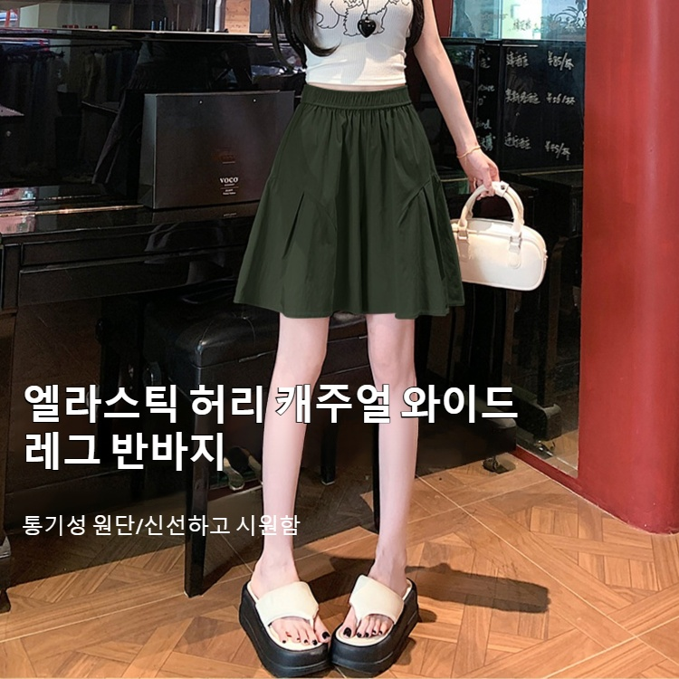 여자 여름 얇은 와이드 아이스 반바지 캐주얼 트레이닝 아우터 하이웨스트 슬림 5부 팬츠 반바지 여자 여름 얇은 캐주얼 트레이닝 와이드 아이스 반바지