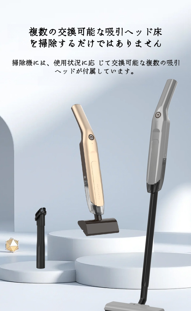 コンパクトな掃除機で床を掃除している様子