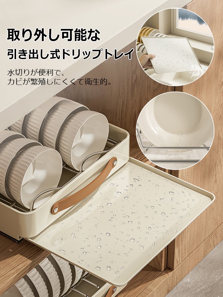 引き出し式収納ラック