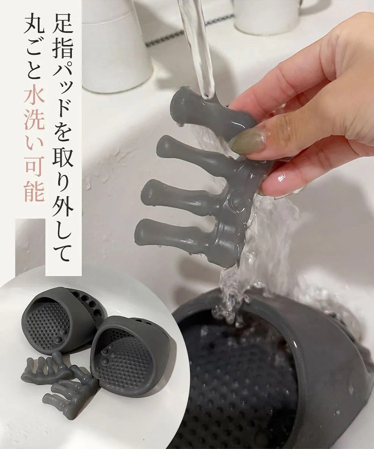 減量糖分マッサージスリッパ