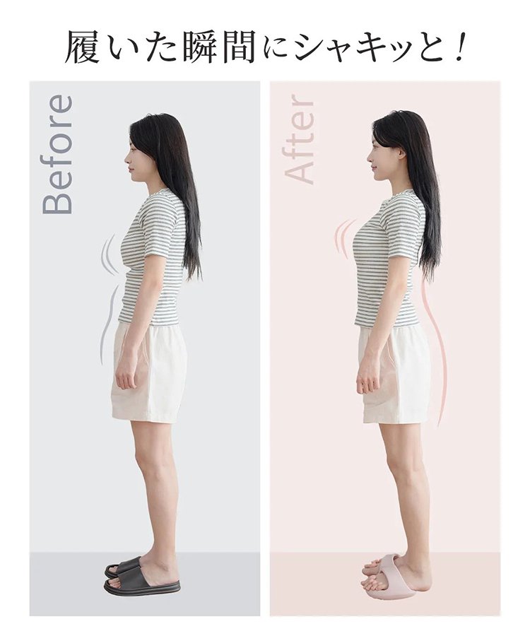 減量糖分マッサージスリッパ