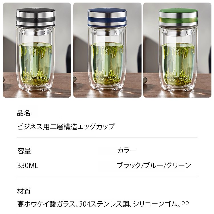 ビジネス用二層構造エッグカップ