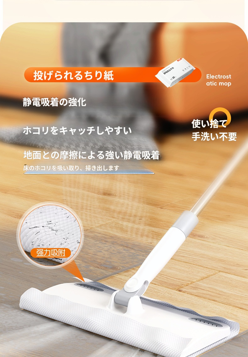 乾湿両用モップの使い方説明イメージ