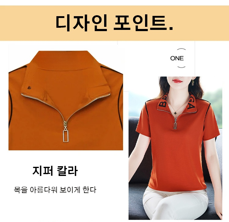 트렌디한 남성 폴로 셔츠 코디 예시