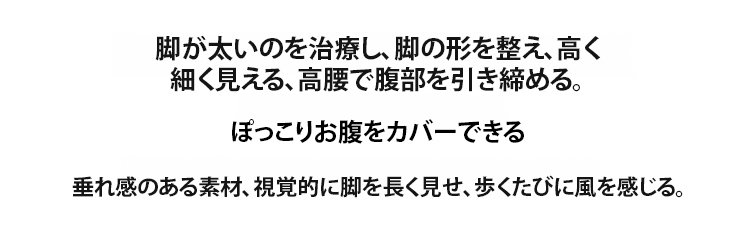 翻译件-FM-美式复古小众弯刀牛仔裤-1263266_09.jpg
