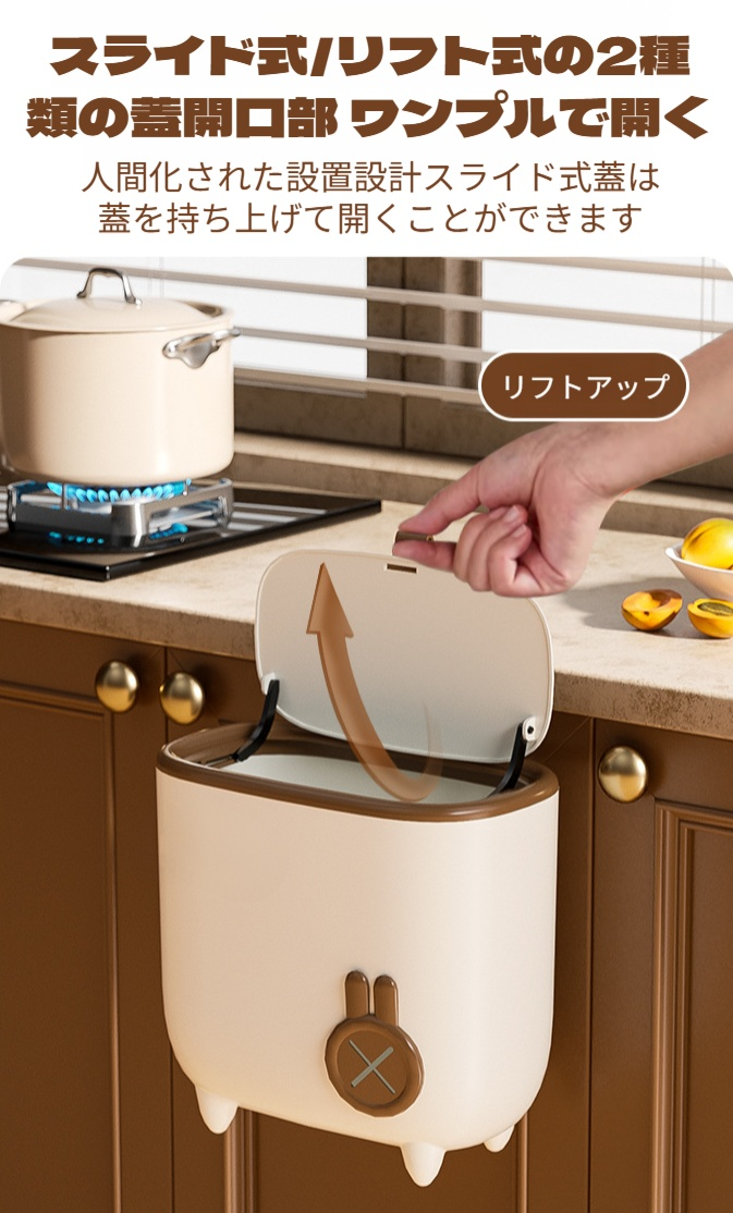 キッチンやトイレで使える壁掛けゴミ箱