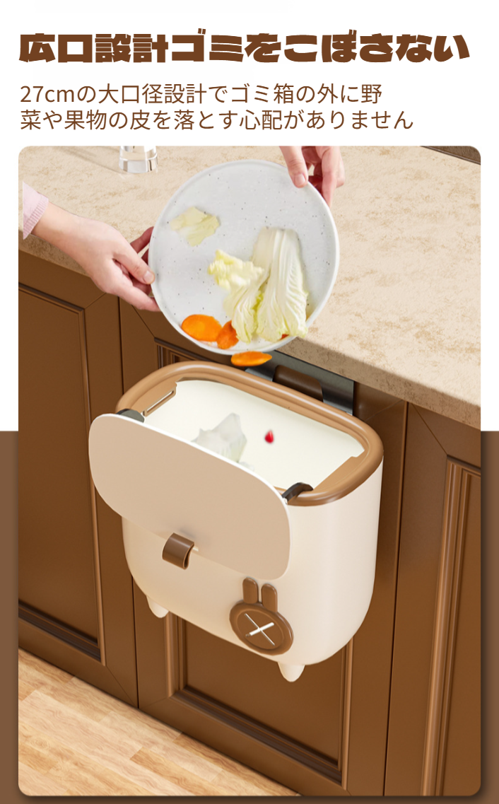 臭い漏れ防止の蓋付き壁掛けゴミ箱