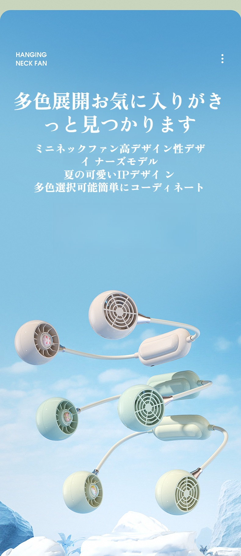 USB充電式クリエイティブファン