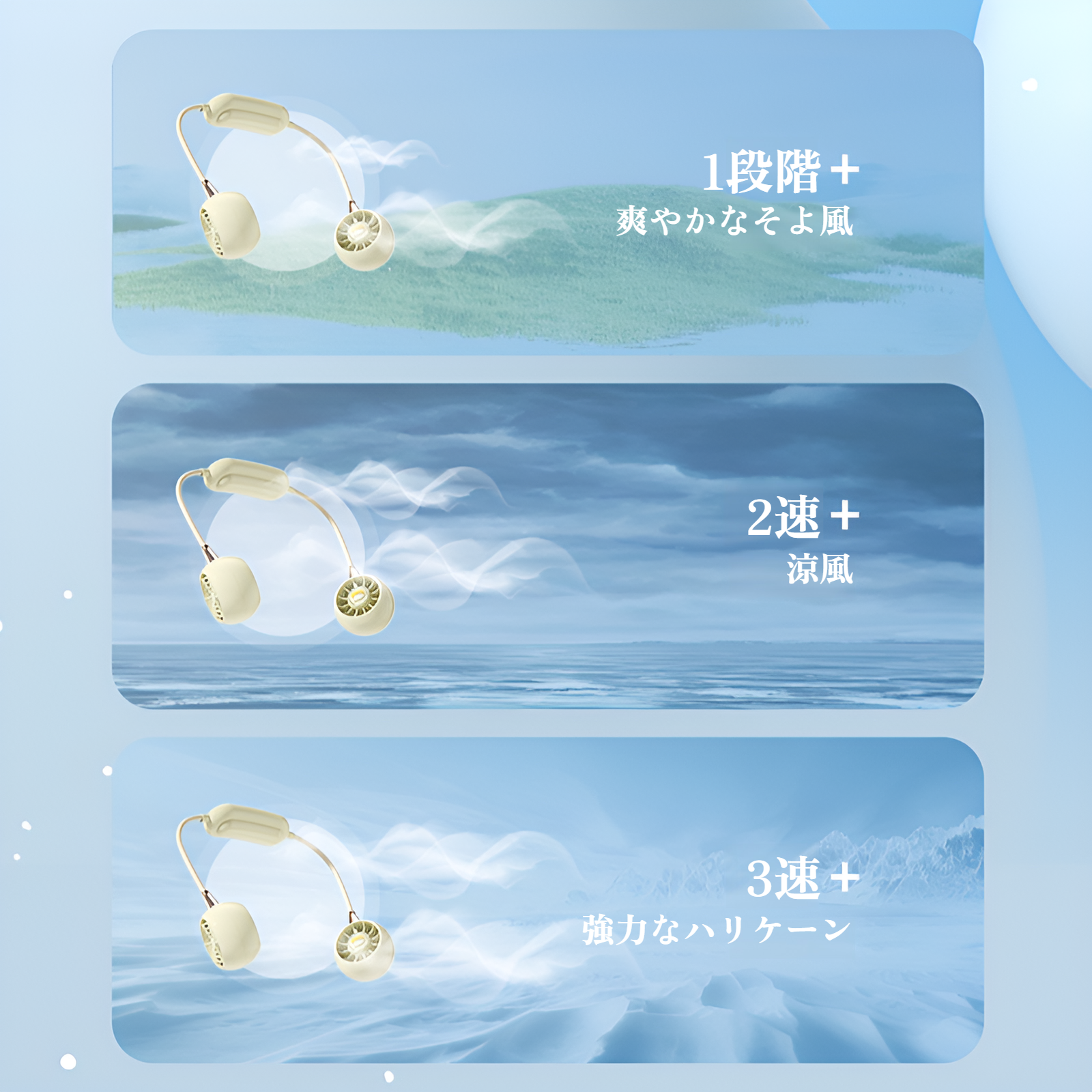 強風タイプのクリエイティブ首掛け扇風機