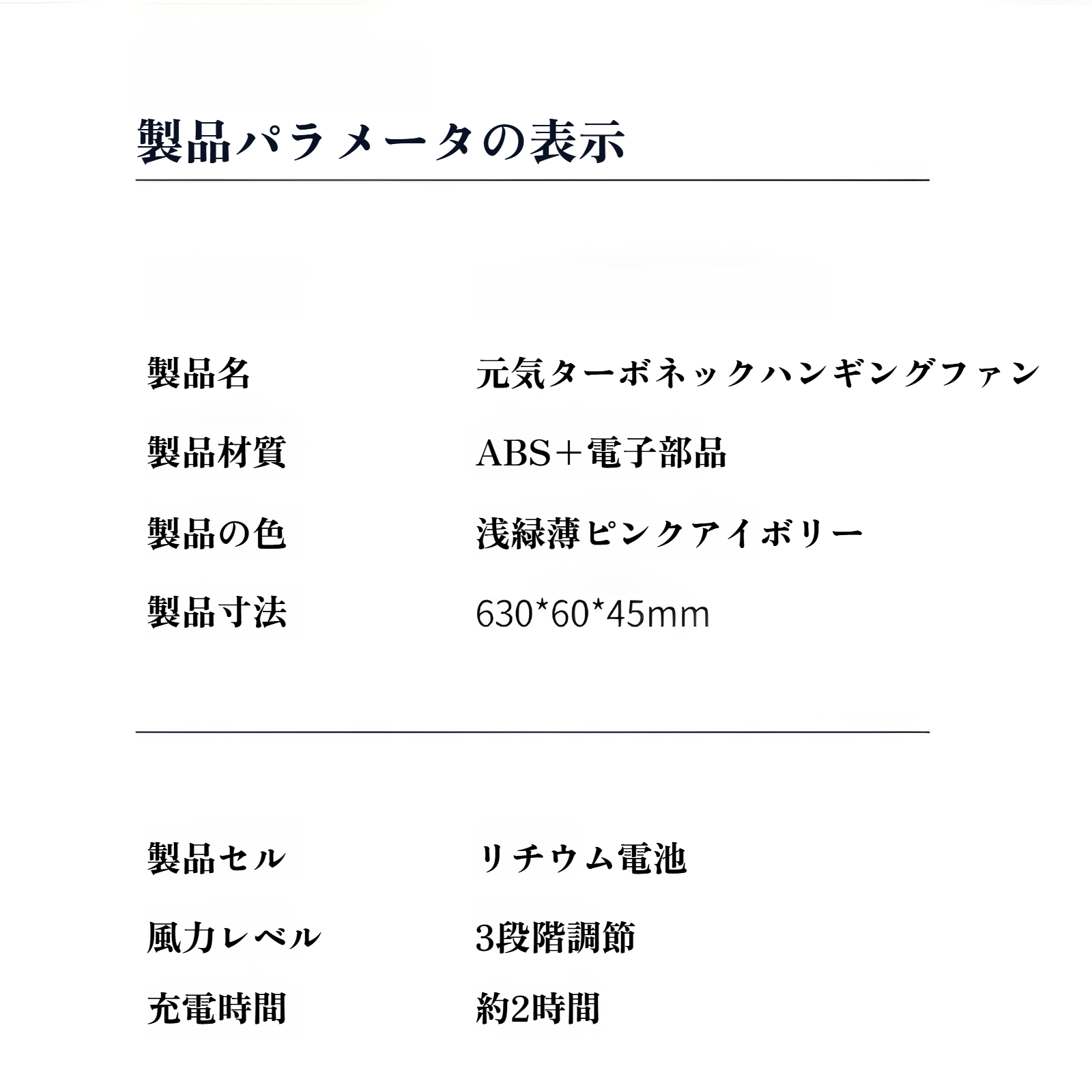 かわいいデザインの強風首掛け扇風機