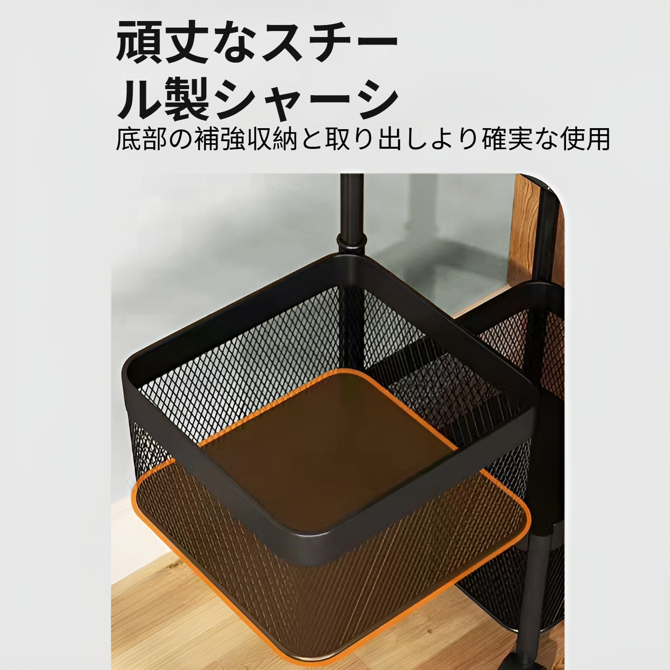 小物やキッチン用品をすっきり収納できるワゴン