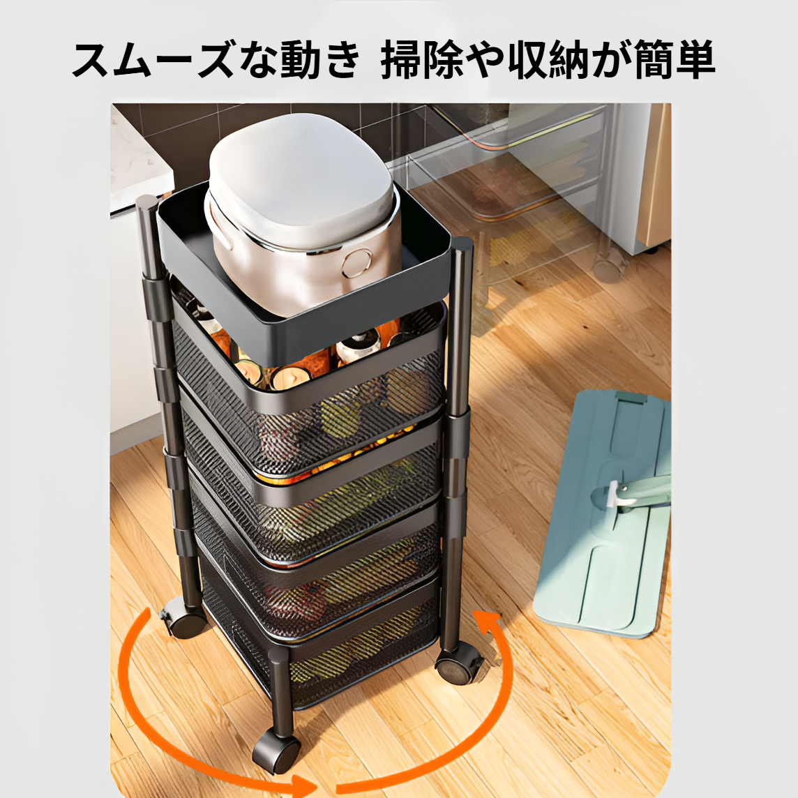 キッチンカートのキャスター部分拡大写真