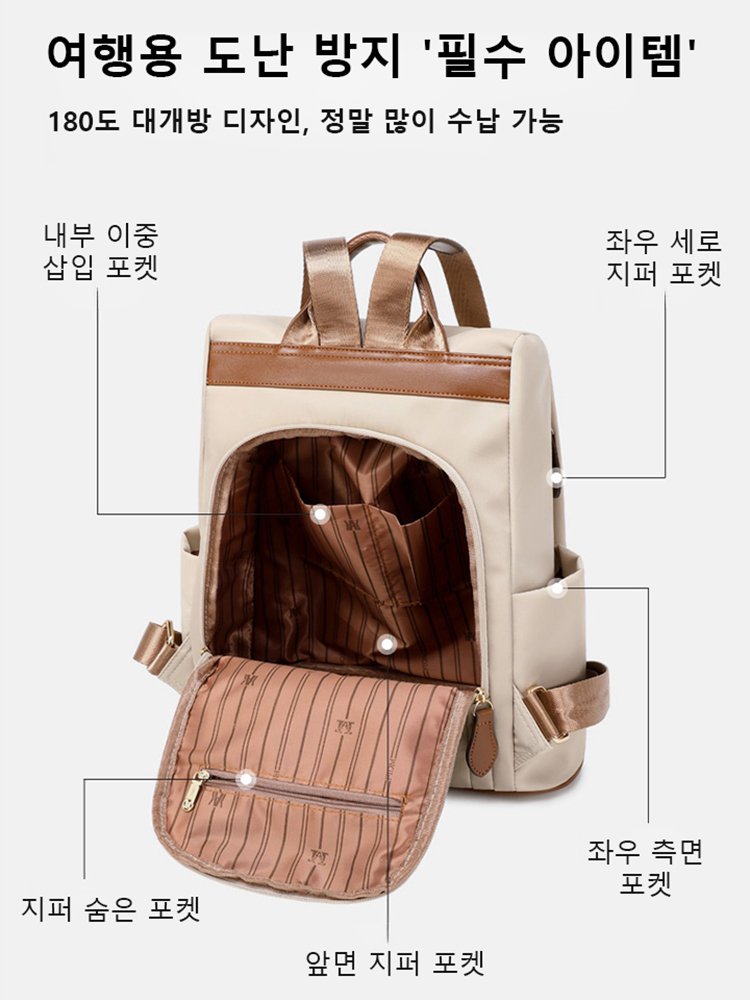 【대용량】 도난 방지 캐주얼 백팩