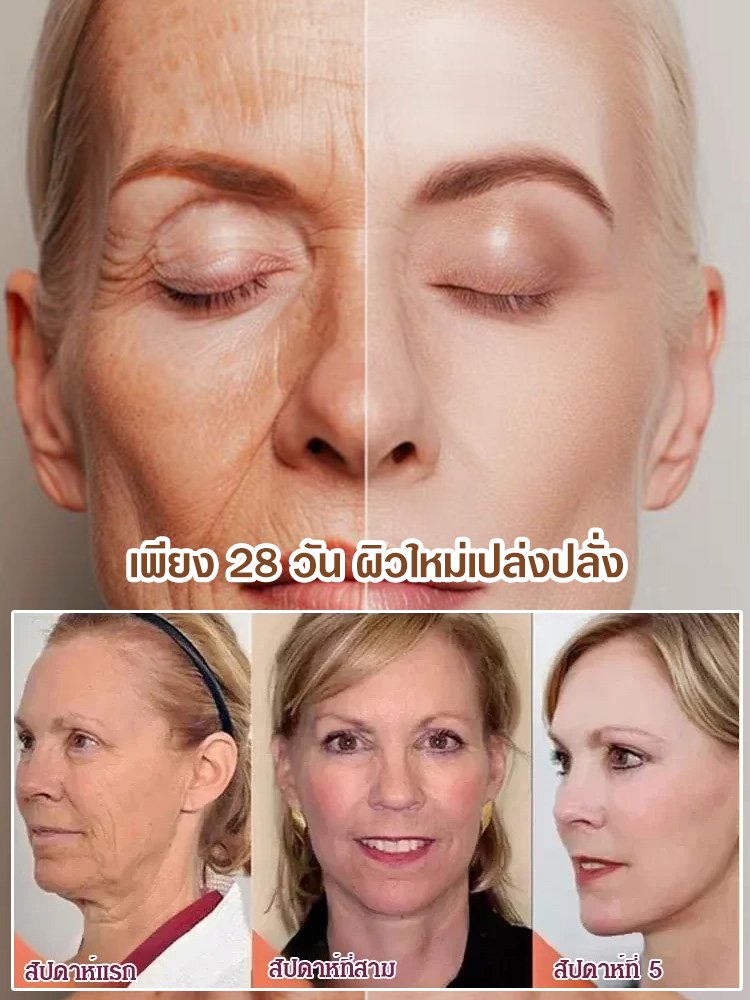 【หยดเดียวกลับสู่วัย 18 ปี】เซรั่มทองคำบริสุทธิ์