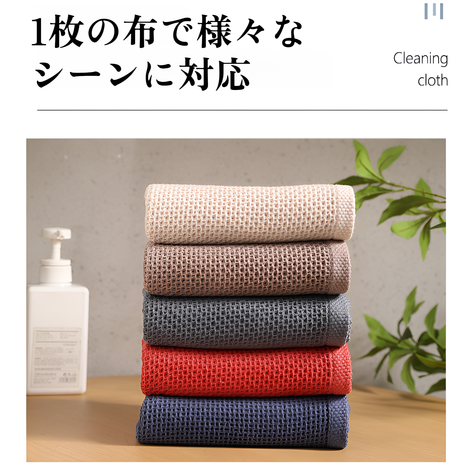 コットンラグ ハニカムチェック柄たわしパッド ハウスキーピングクリーニングタオル ウェット＆ドライ吸収性吸水性と吸油性テーブルクロス