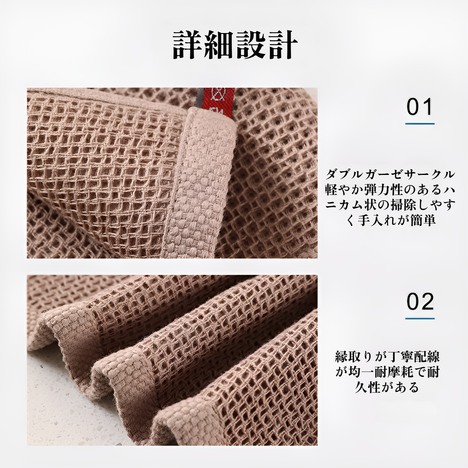 コットンラグ ハニカムチェック柄たわしパッド ハウスキーピングクリーニングタオル ウェット＆ドライ吸収性吸水性と吸油性テーブルクロス