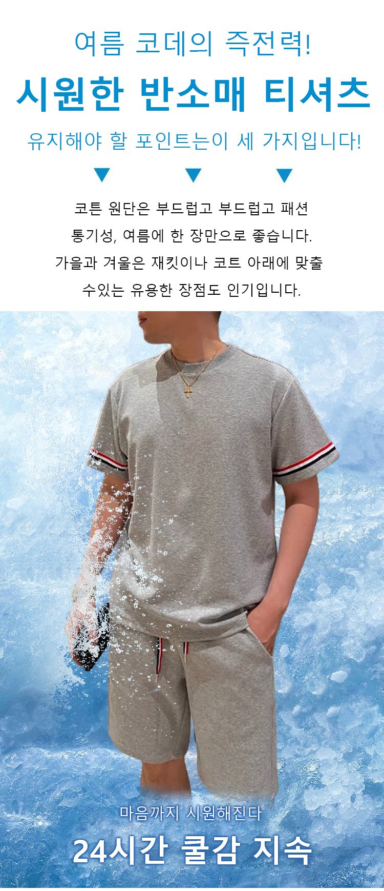 1257045-SL-【男女同款】潮流时尚休闲套装KR_06.jpg
