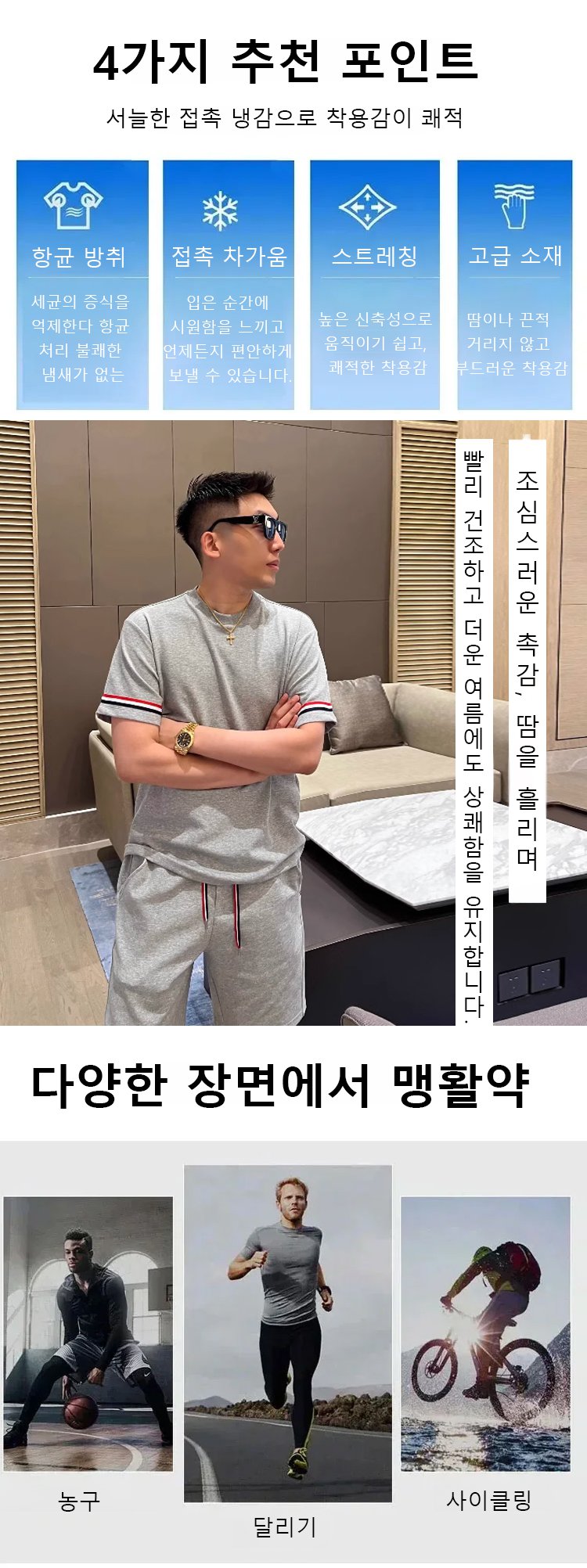 1257045-SL-【男女同款】潮流时尚休闲套装KR_10.jpg