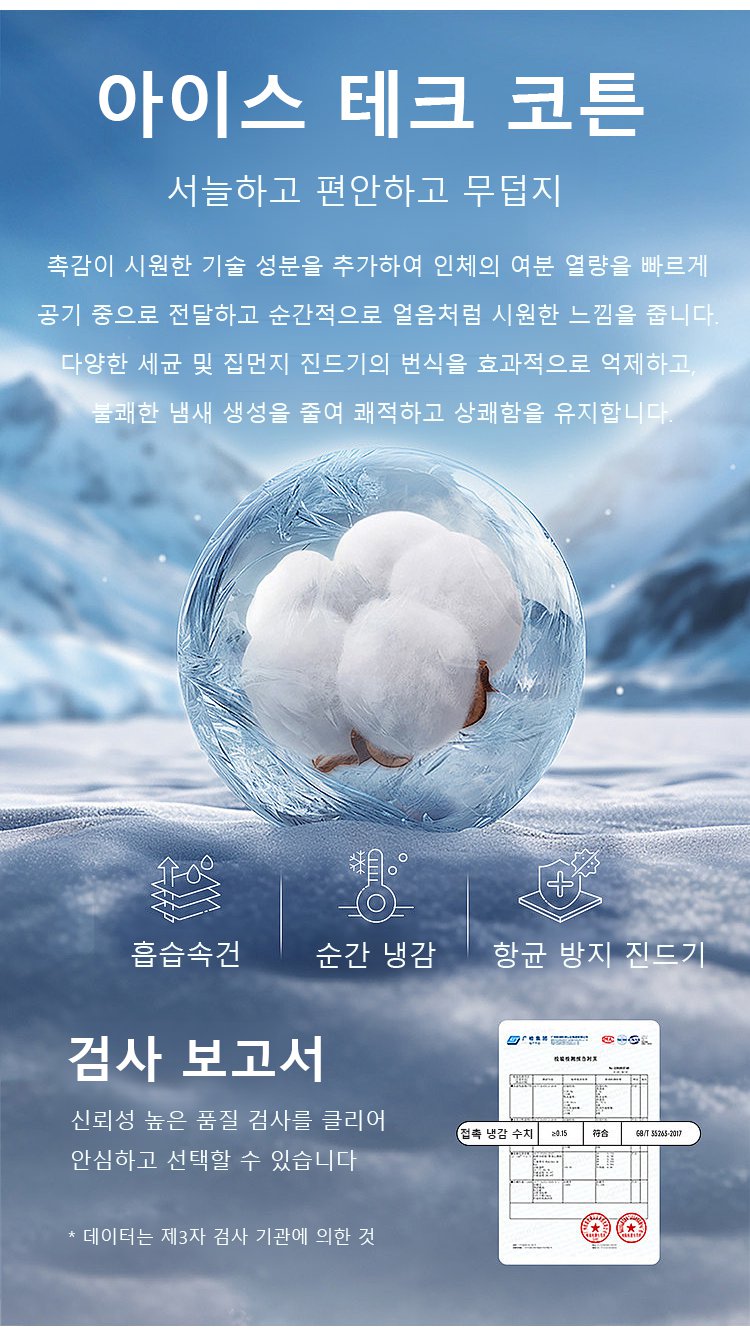 1257045-SL-【男女同款】潮流时尚休闲套装KR_18.jpg