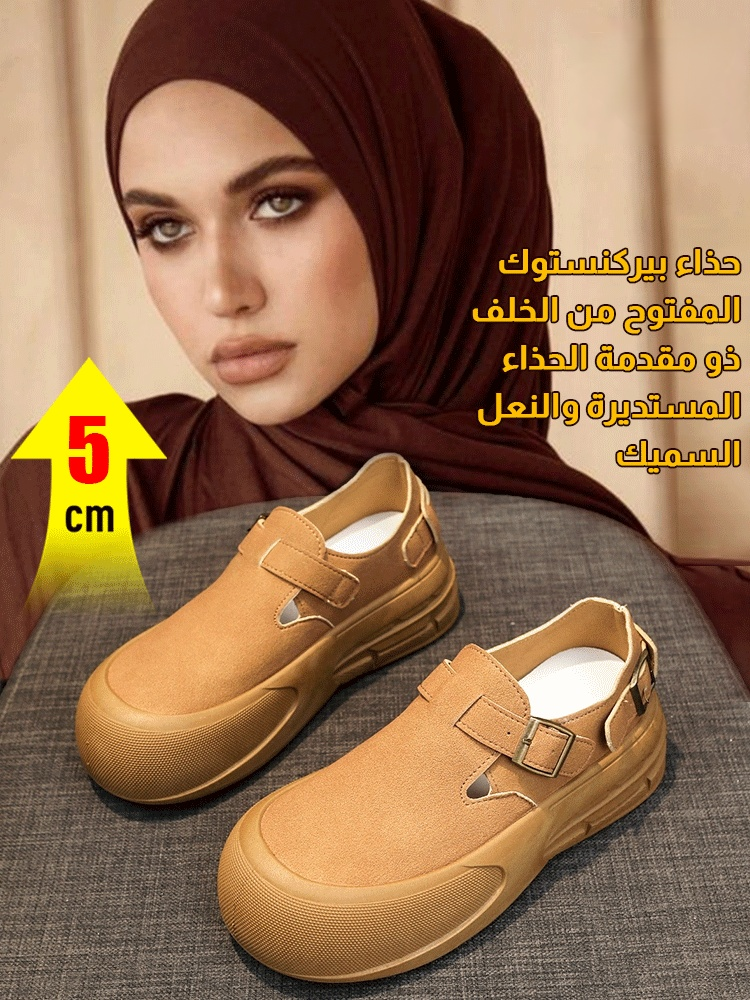 حذاء بيركنستوك المفتوح من الخلف ذو مقدمة الحذاء المستديرة والنعل السميك 