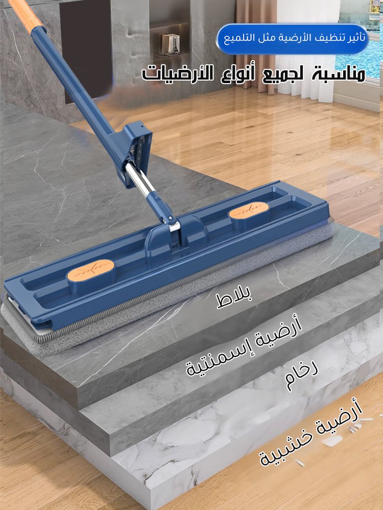 ممسحة مسطحة كبيرة الحجم، عصر الماء بضغط(إهداء قطعتين من المنشفة) 