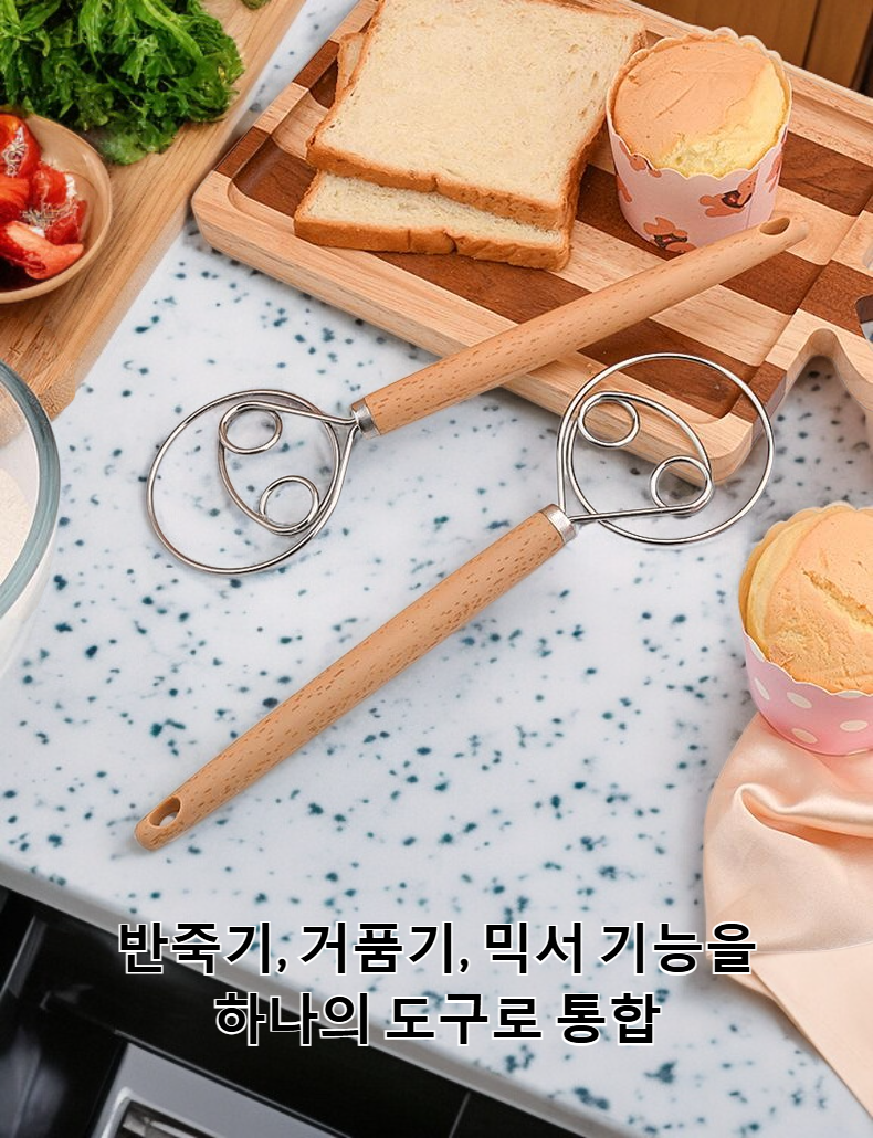 빵과 케이크 반죽을 준비하는 믹서