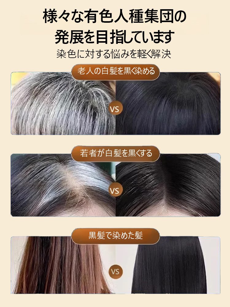 植物単剤フローラル染め