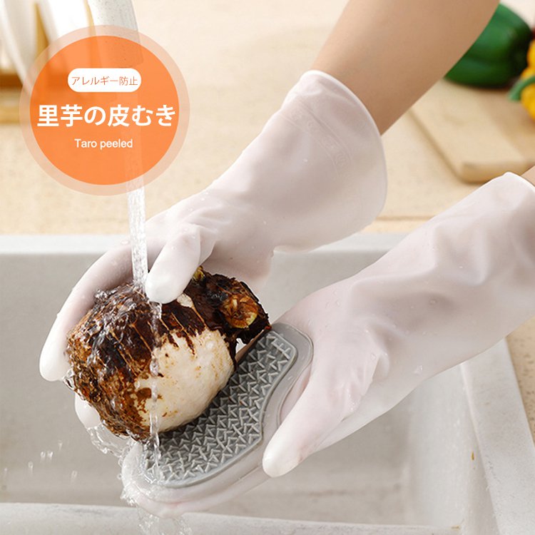 「キッチン神器」多機能皮むきグローブ