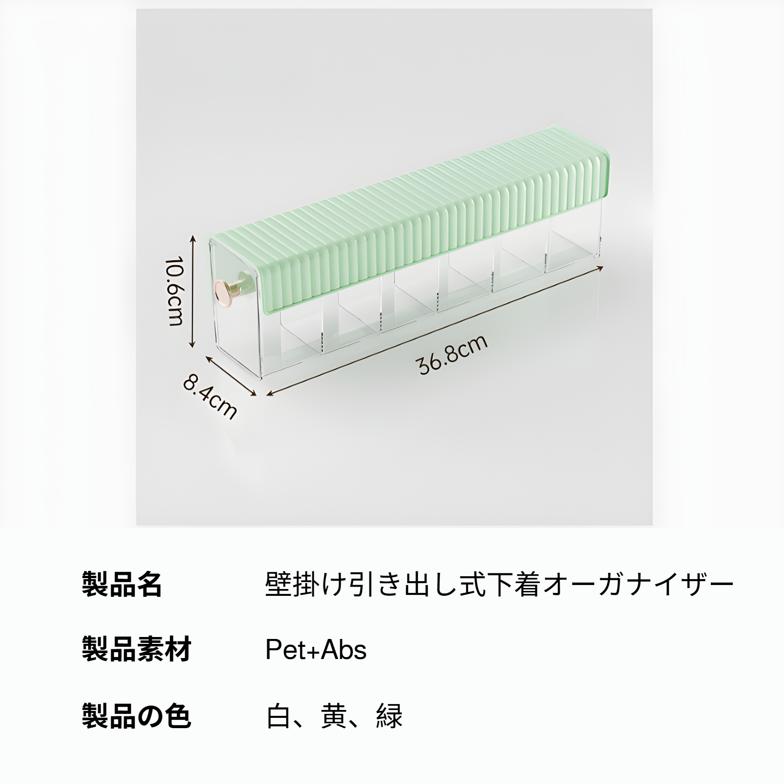 おしゃれな下着ラックのインテリア活用例