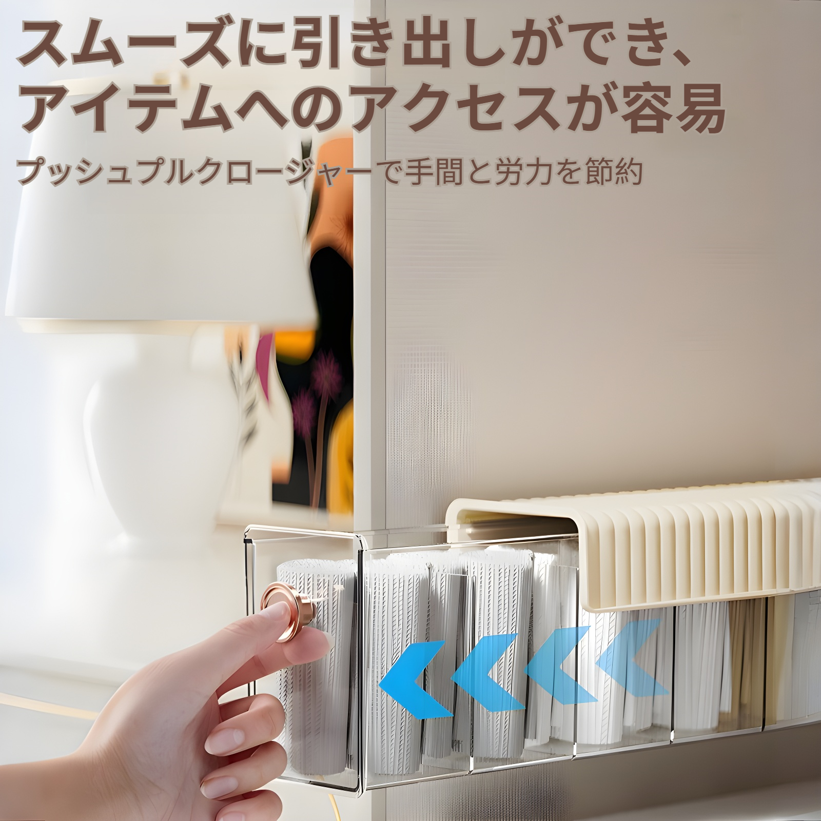 ワードローブに設置した下着ラック