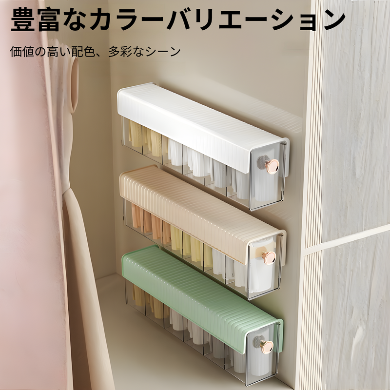 下着収納ボックス 下着収納ボックス 壁掛け靴下収納ボックス ワードローブ収納 下着ラック