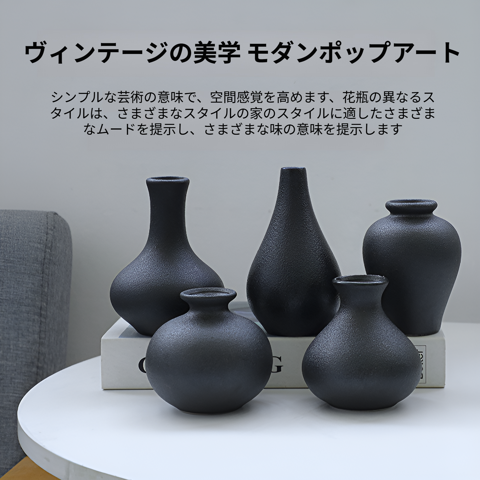 5ピースの花瓶飾りins北欧スタイルの装飾リビングルームフラワーアレンジメント装飾ライトラグジュアリー小さな花瓶